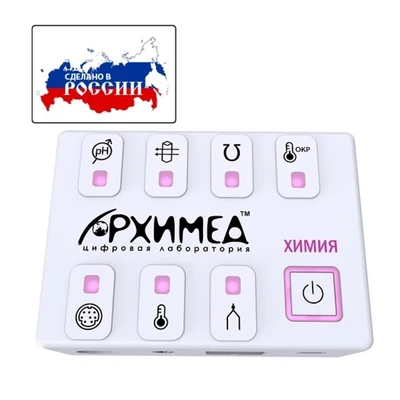 Цифровая лаборатория Архимед. Химия Archimedes-Chem 854396081