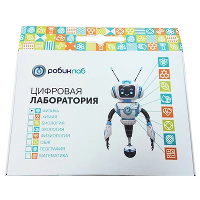 Цифровая лаборатория РобикЛаб по Физике Профильная 1000147817