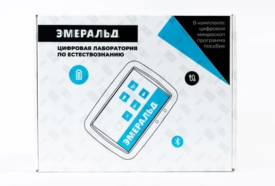 Цифровая лаборатория Эмеральд для начальной школы по естествознанию, учебно-методический комплекс учителя. 1418195911