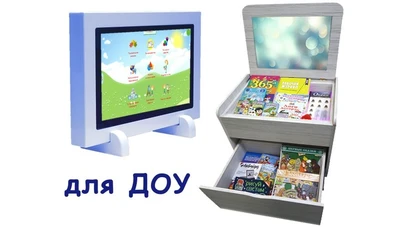 Комплект «ЛОГО-минимум» ДОУ Волшебный экран 1629015796