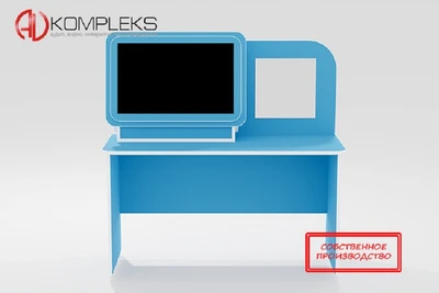 Интерактивный логопедический комплекс «Тигра» AV Kompleks 475075362