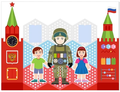 Патриотический стенд Ньютоникум "Служу России" 9681784
