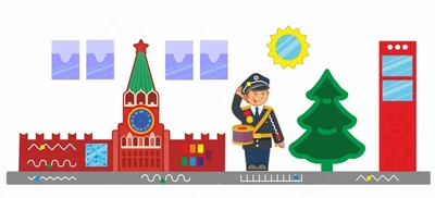Патриотический уголок мини Romsens 1530224636