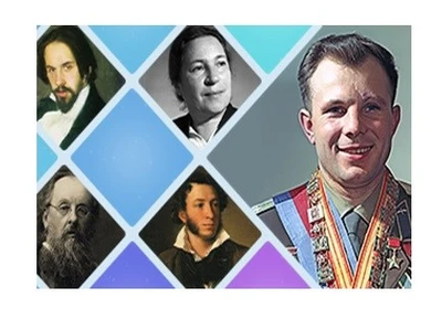 Программное обеспечение "Родина в ладошках: Гордость страны" 1926448680