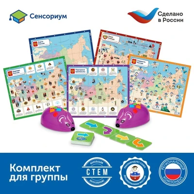 Комплект для группы "Национальный культурный код" (с РобоМышью) Learning Resources MS0093 754745327