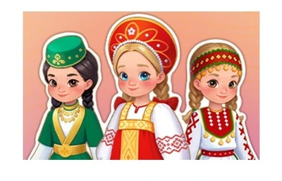 Дополнительные занятия "Играй и развивайся: Родина в ладошках: Народы России" 1445182761