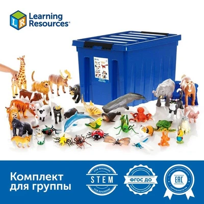 Развивающий игровой набор "Большие игровые фигурки животных" Learning Resources MS0010 (комплект для группы) 930993000