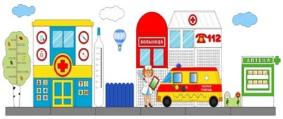 Декоративно-развивающая панель "Поликлиника" Romsens 549663175