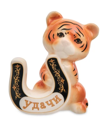 XA-624 Фигурка «Тигр с подковой - Удачи» 2066614914