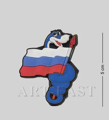 MP-16 Магнит Символ года «Патриот» 1752263480