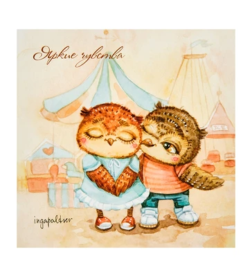 SZ-101 Открытка «Яркие чувства» 15х15 1208919919