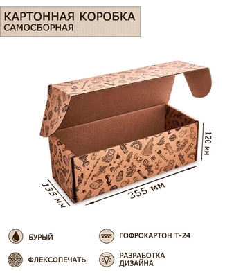 Сервопривод Savox SG-0211MG 823538211