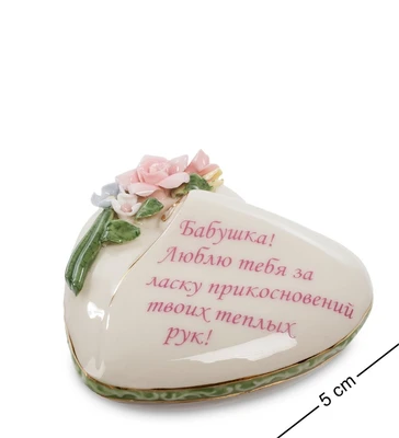 CMS-44/ 2 Шкатулка «Бабушке» (Pavone) 1737012328