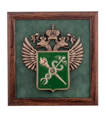 ПК- 80 Панно «Герб Федеральной Таможенной Службы» 20х21 1768389290