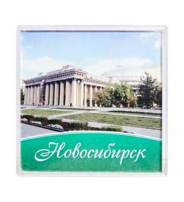 МТ- 045/01 Магнит «Новосибирск» 1934280222
