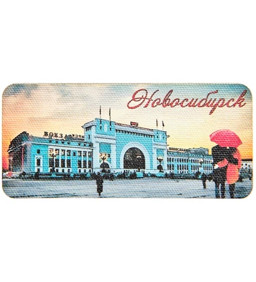МТ- 044/03 Магнит «Новосибирск» 1371476277