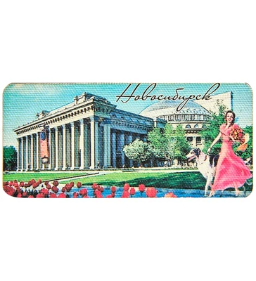 МТ- 044/02 Магнит «Новосибирск» 1335018018