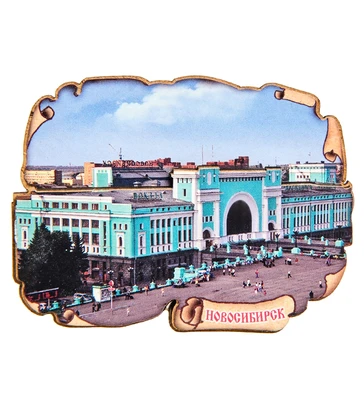 МТ- 043/04 Магнит «Новосибирск» 1354720244