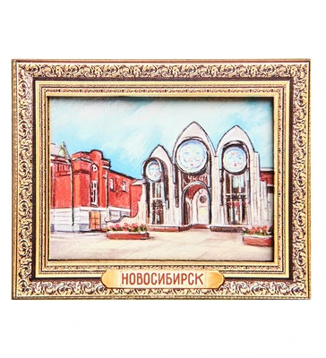 МТ- 042/03 Магнит «Новосибирск» 1937195609
