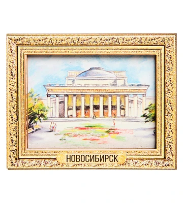 МТ- 042/01 Магнит «Новосибирск» 141552130