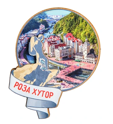 МТ- 033/02 Магнит «Роза Хутор» 720031050