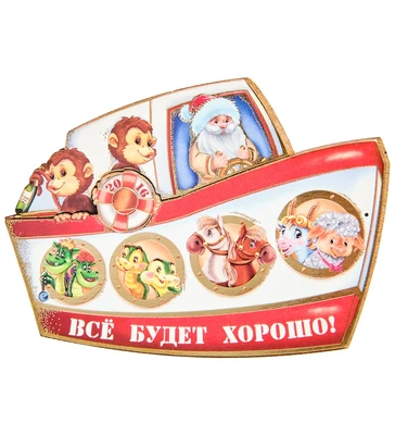 МТ- 022 Магнит «Все будет хорошо!» 603195734