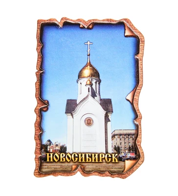 МТ- 010/02 Магнит «Новосибирск» 2092385115
