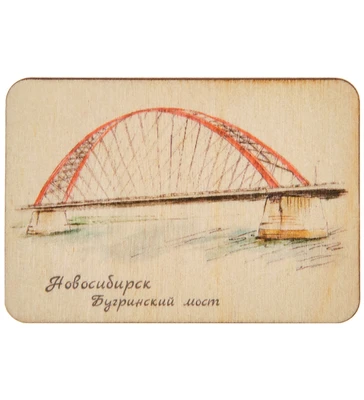 МТ- 008/14 Магнит «Новосибирск» 1754720476