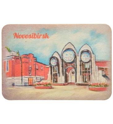 МТ- 008/07 Магнит «Новосибирск» 1674474024