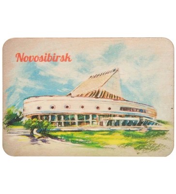 МТ- 008/06 Магнит «Новосибирск» 166467433