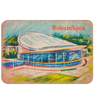 МТ- 008/03 Магнит «Новосибирск» 1329847342