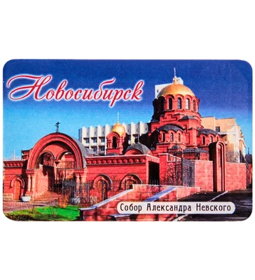 МТ- 007/02 Магнит «Новосибирск» 974423432