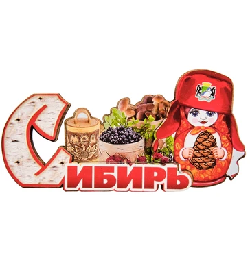 МТ- 006/30-B Магнит «Сибирь» 1701891921