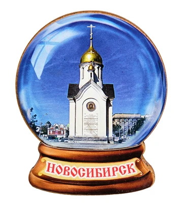 МТ- 006/10 Магнит «Новосибирск» 1154972713