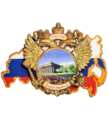МТ- 006/06 Магнит «Новосибирск» 431754899