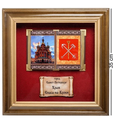ПК-584 Панно «Санкт-Петербурга Спас-на-Крови» бол. 35х35 1691619937