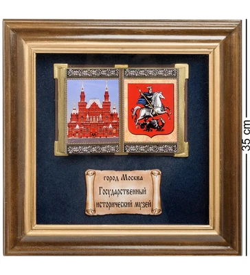 ПК-576 Панно «Москва Исторический музей» бол. 35х35 1734094121