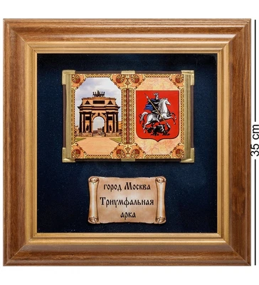 ПК-575 Панно «Москва Триумфальная арка» бол. 35х35 881949340