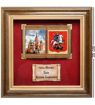 ПК-573 Панно «Москва» бол. 35х35 437371781