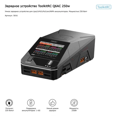 Рация Байкал 77 DMR (400-470 МГц) 333749290