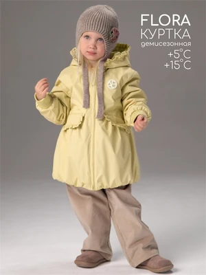 Куртка для девочки Amarobaby Flora, желтый AB-OD26-FLORA37/04-86