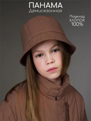 Панама стёганая Amarobaby RUNWAY, шоколадный AB-OD26-RUNWAY16/59-52