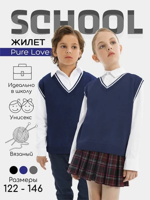 Жилет Amarobaby Pure Love School New, вязаный, синий AB-OD23-PLSN1001/20-122