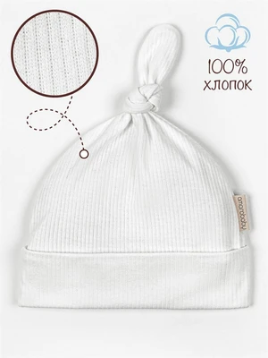 Чепчик (шапочка) детская AMAROBABY Fashion gnome, молочный AB-OD22-NE16FG1/33-38