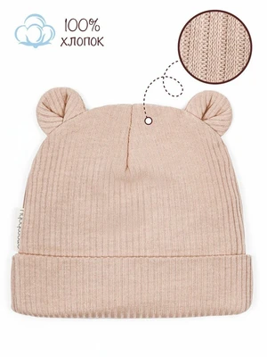 Чепчик (шапочка) детская AMAROBABY Fashion bear, бежевый AB-OD22-NE16FBe1/03-38