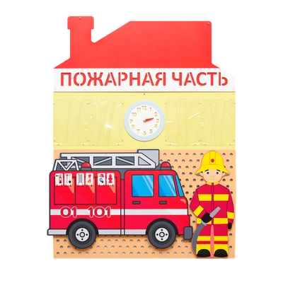 Настенная панель Логикус "Пожарный участок" 2116820245