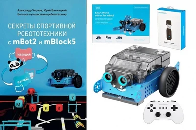 Учебно-методический комплект для изучения робототехники и подготовки к соревнованиям Makeblock mBot2 Plus 2098158498