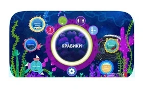 Дополнительный блок ИФК Морской темп 1888256058