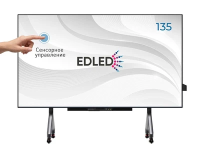 Светодиодный экран EDLED All-In-One Sense 135” Full HD EDLS135FHD 316080332