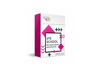 Программное обеспечение UTSSchool: Интерактивное расписание 578267896